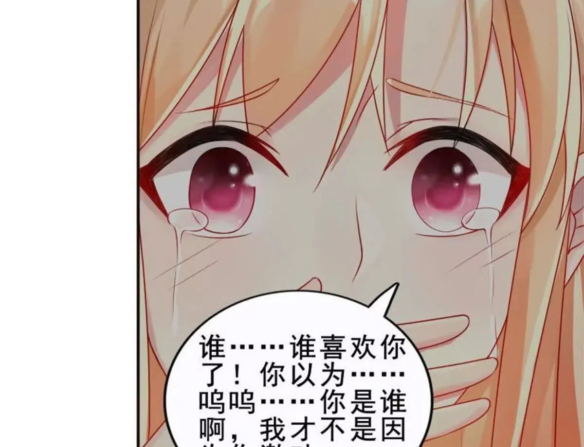 第22话 第40页