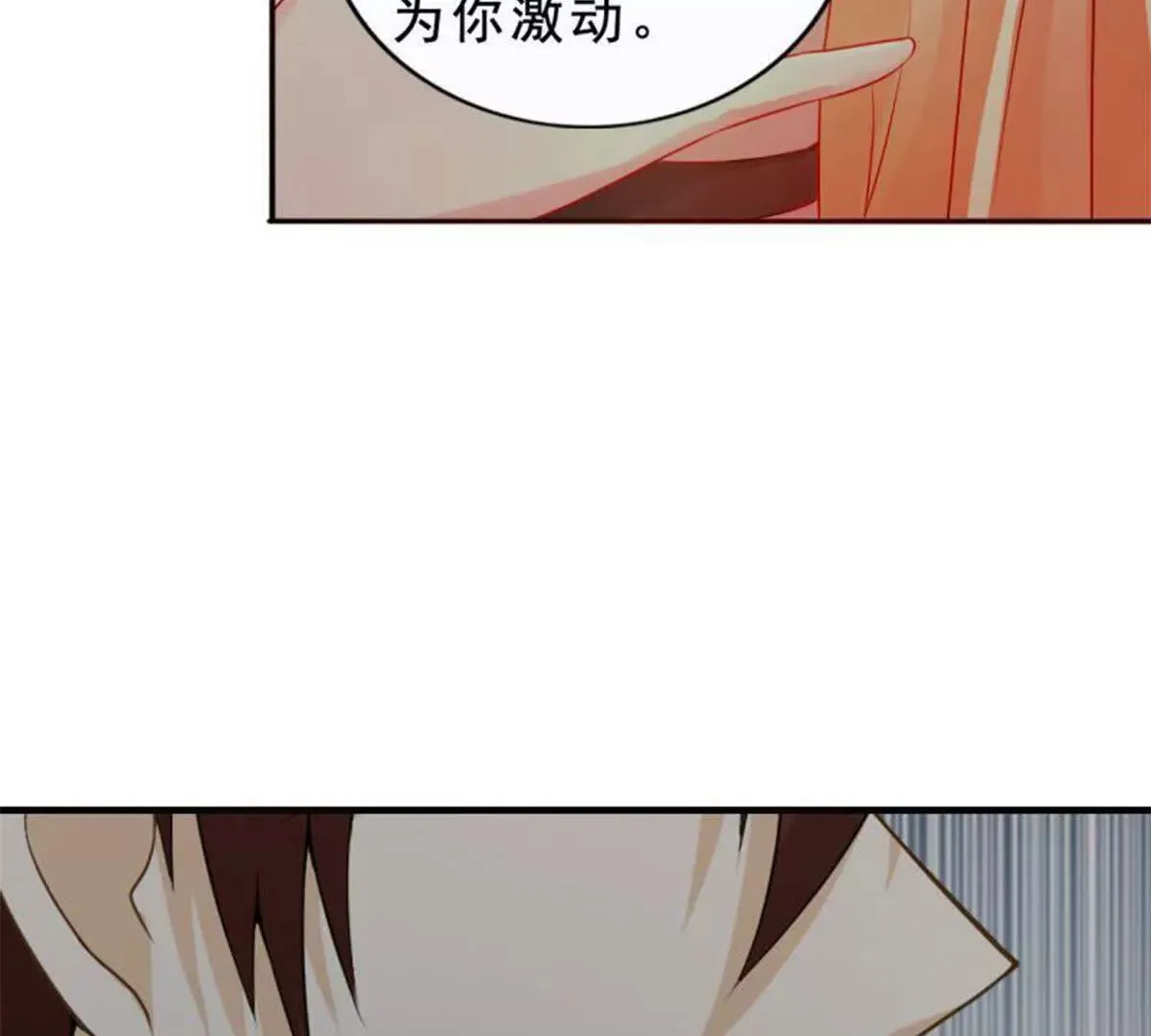 第22话 第41页