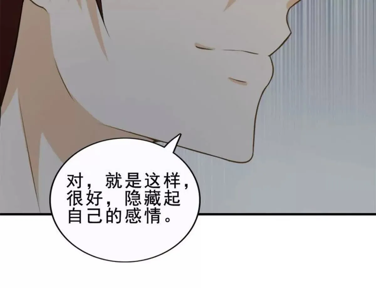 第22话 第42页