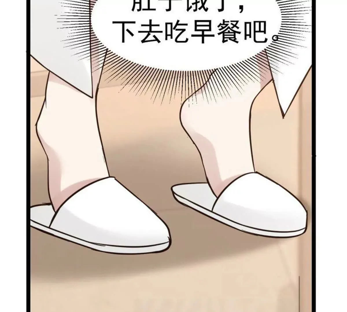 第22话 第50页