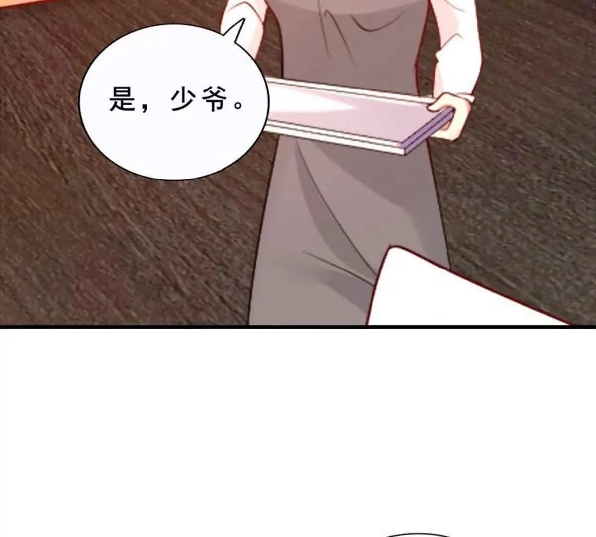 第22话 第54页