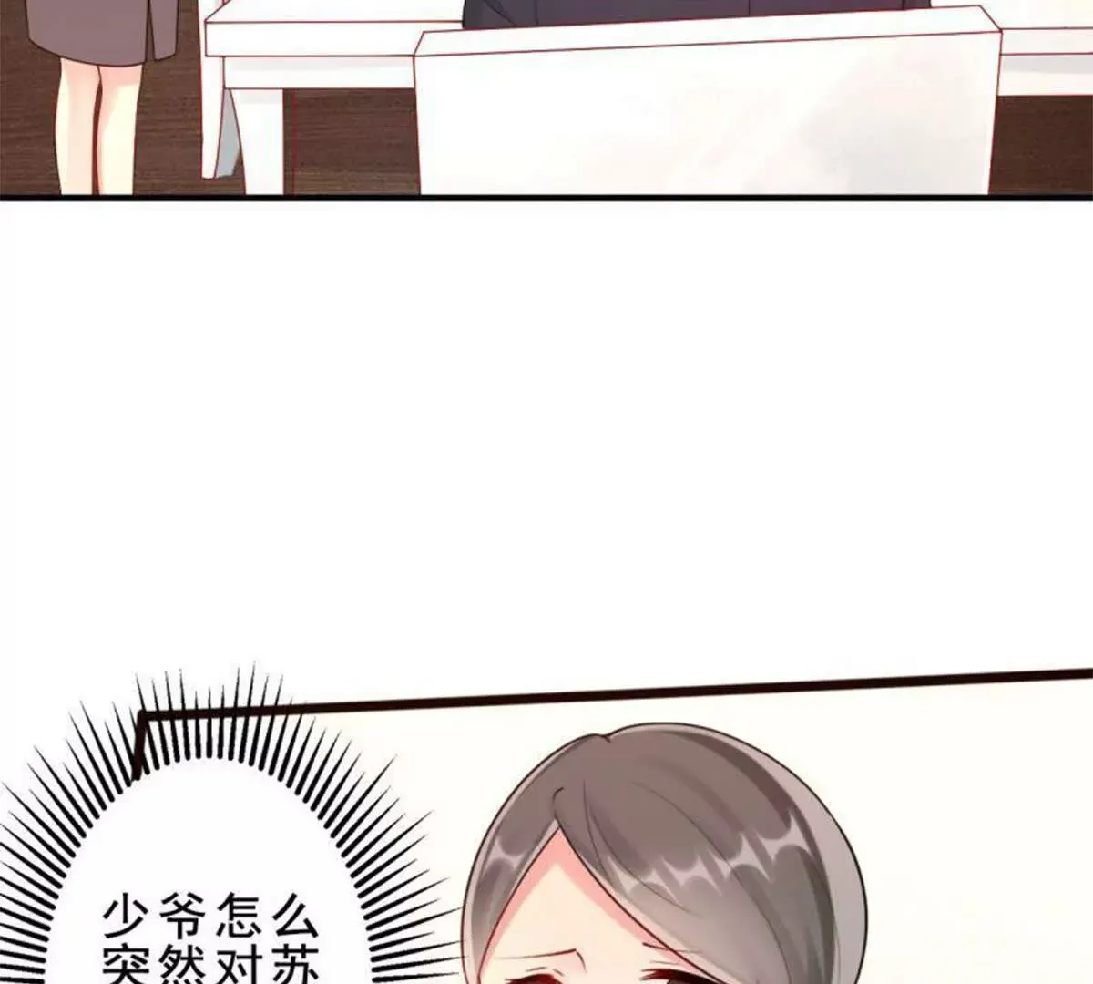 第22话 第56页
