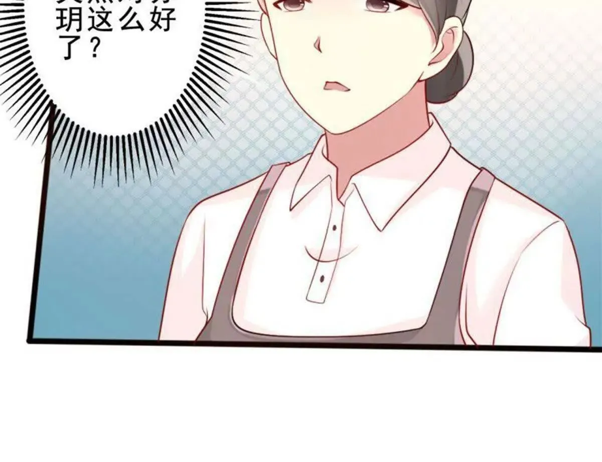 第22话 第57页