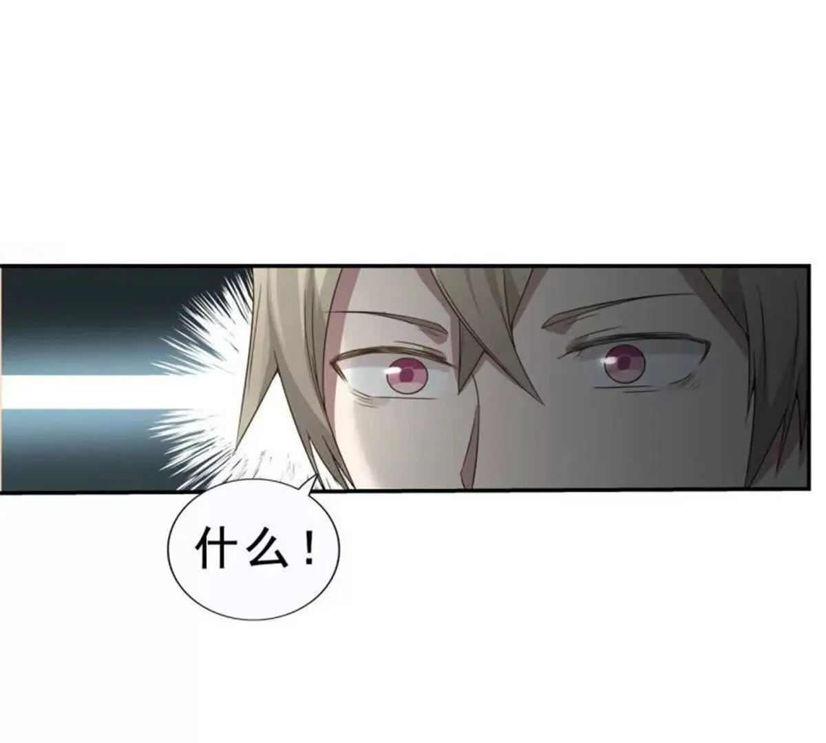 第21话 第1页