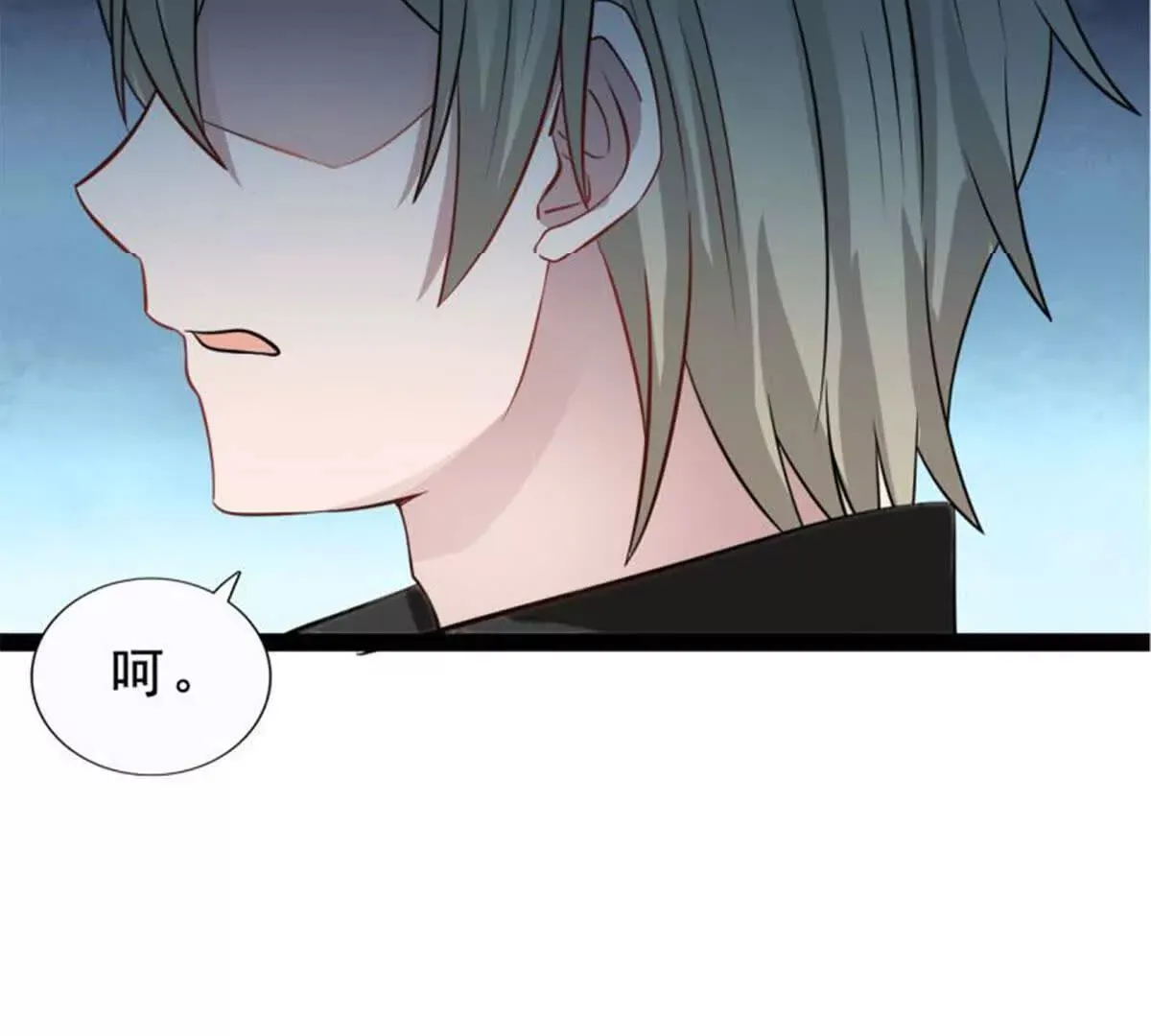 第21话 第9页