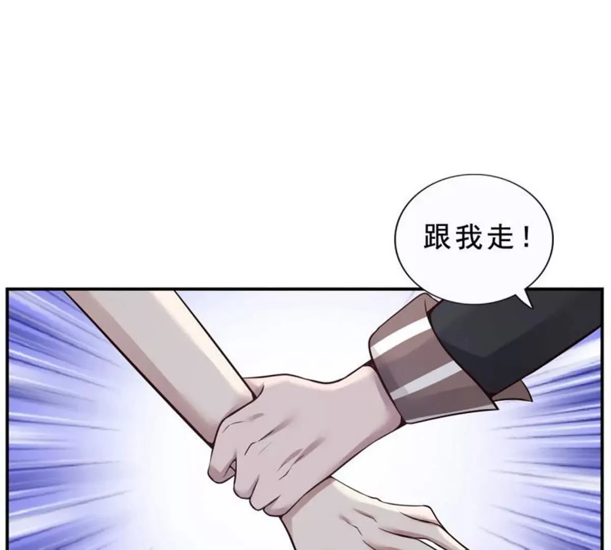 第21话 第10页