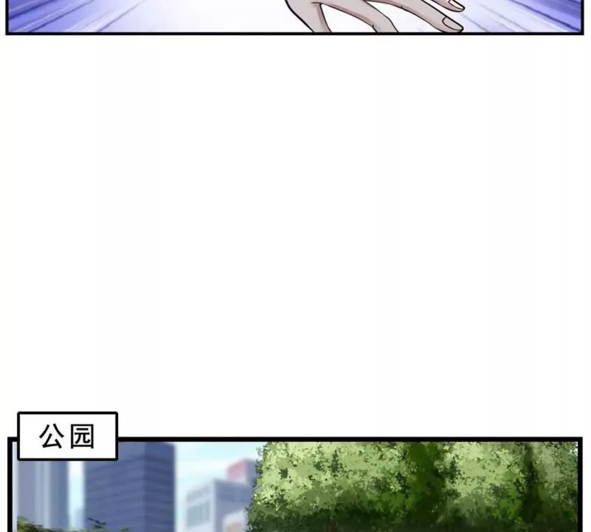 第21话 第11页