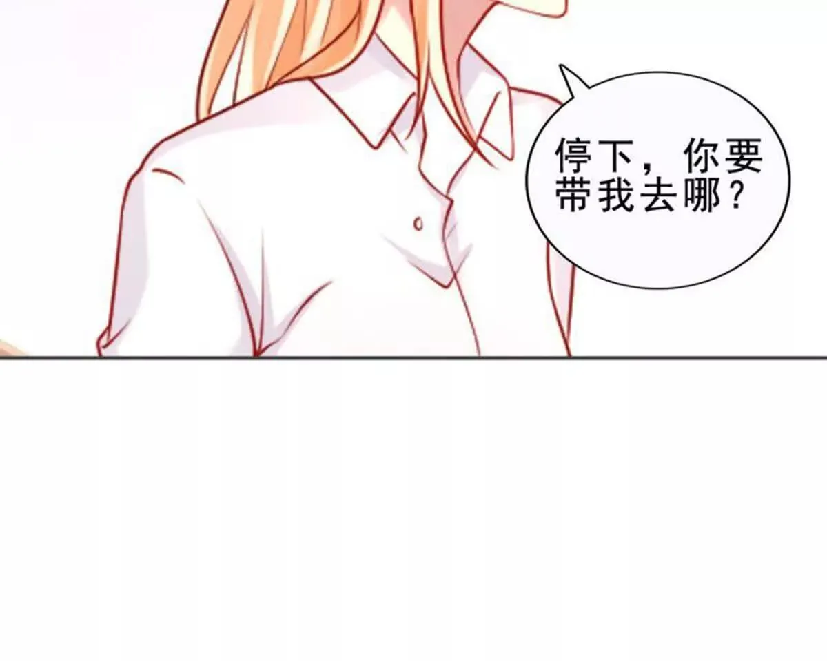 第21话 第14页