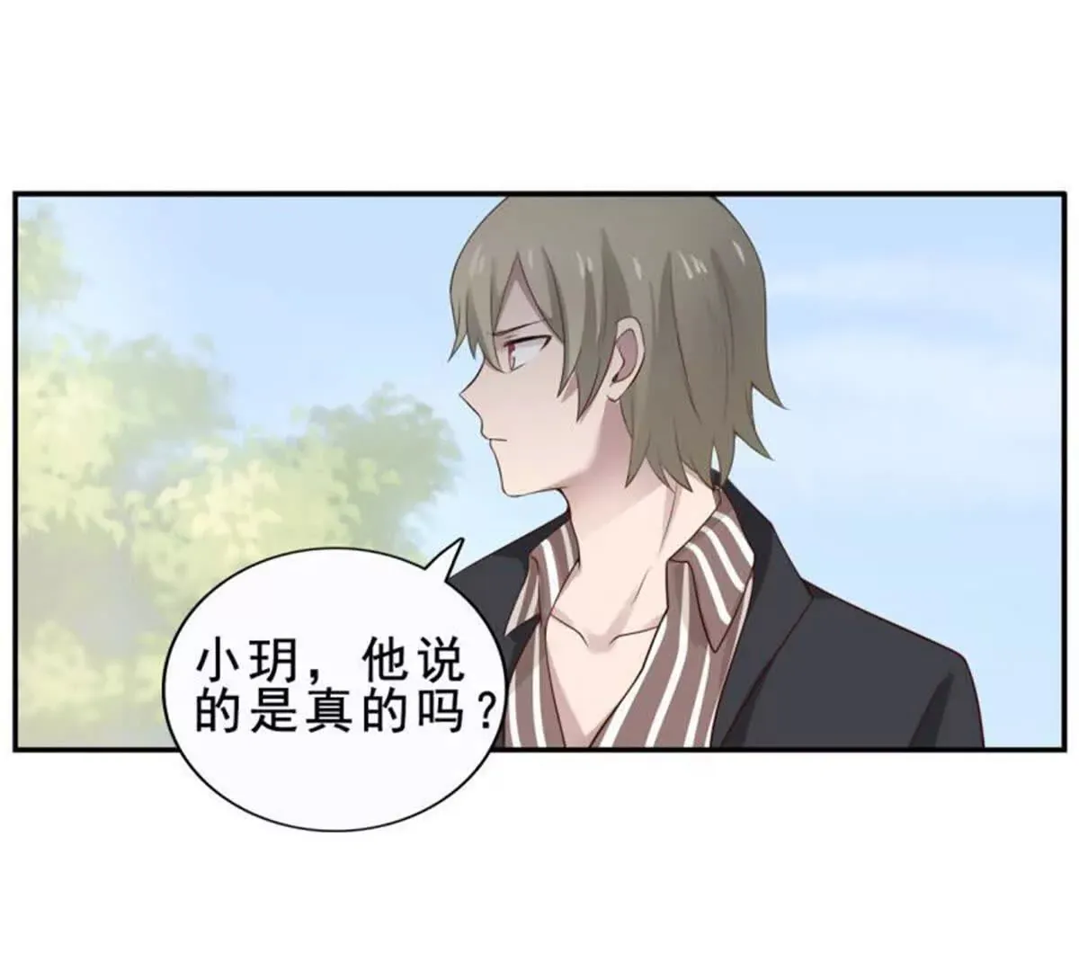 第21话 第15页