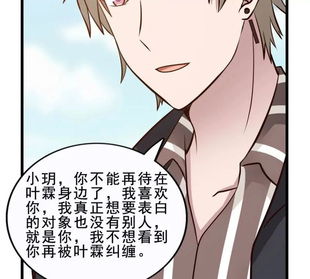 第21话 第19页