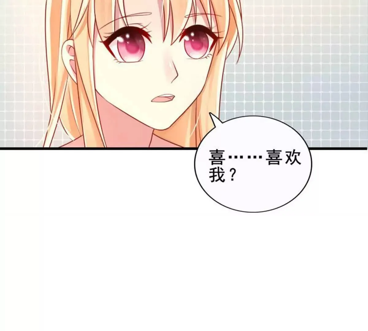 第21话 第21页