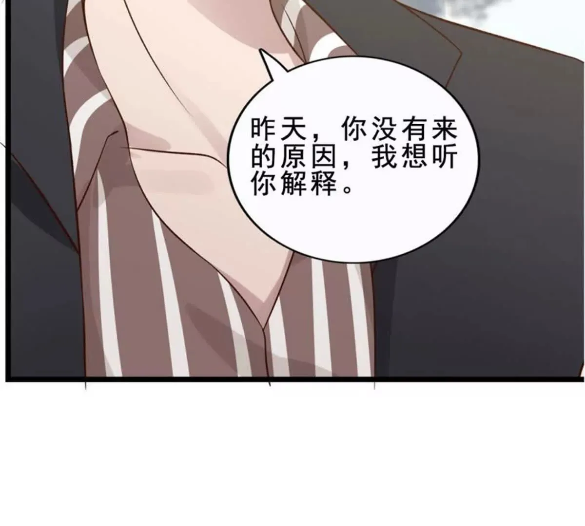 第21话 第23页