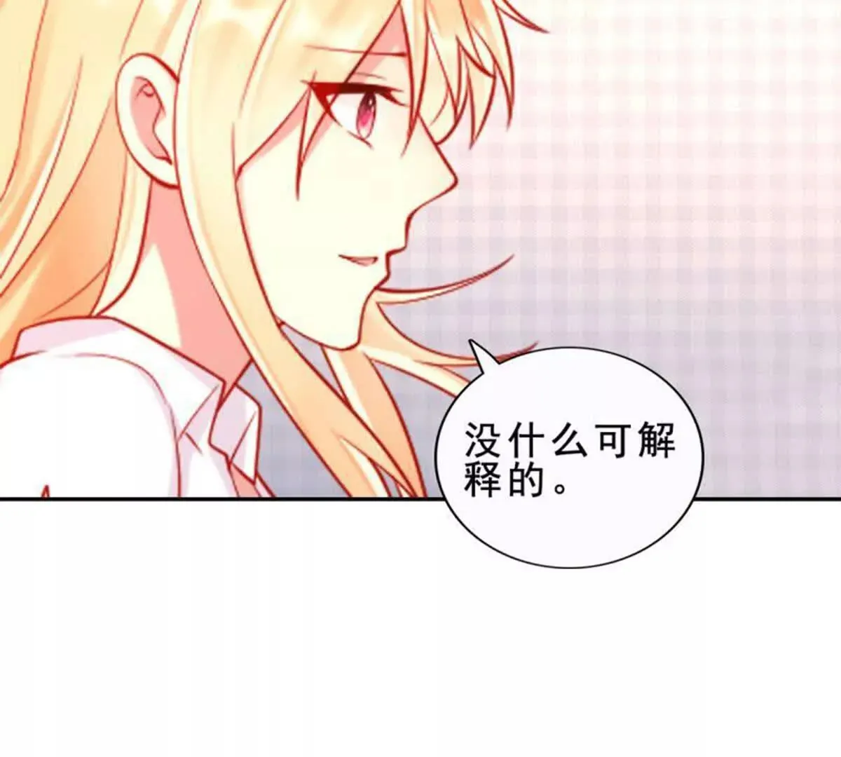 第21话 第27页