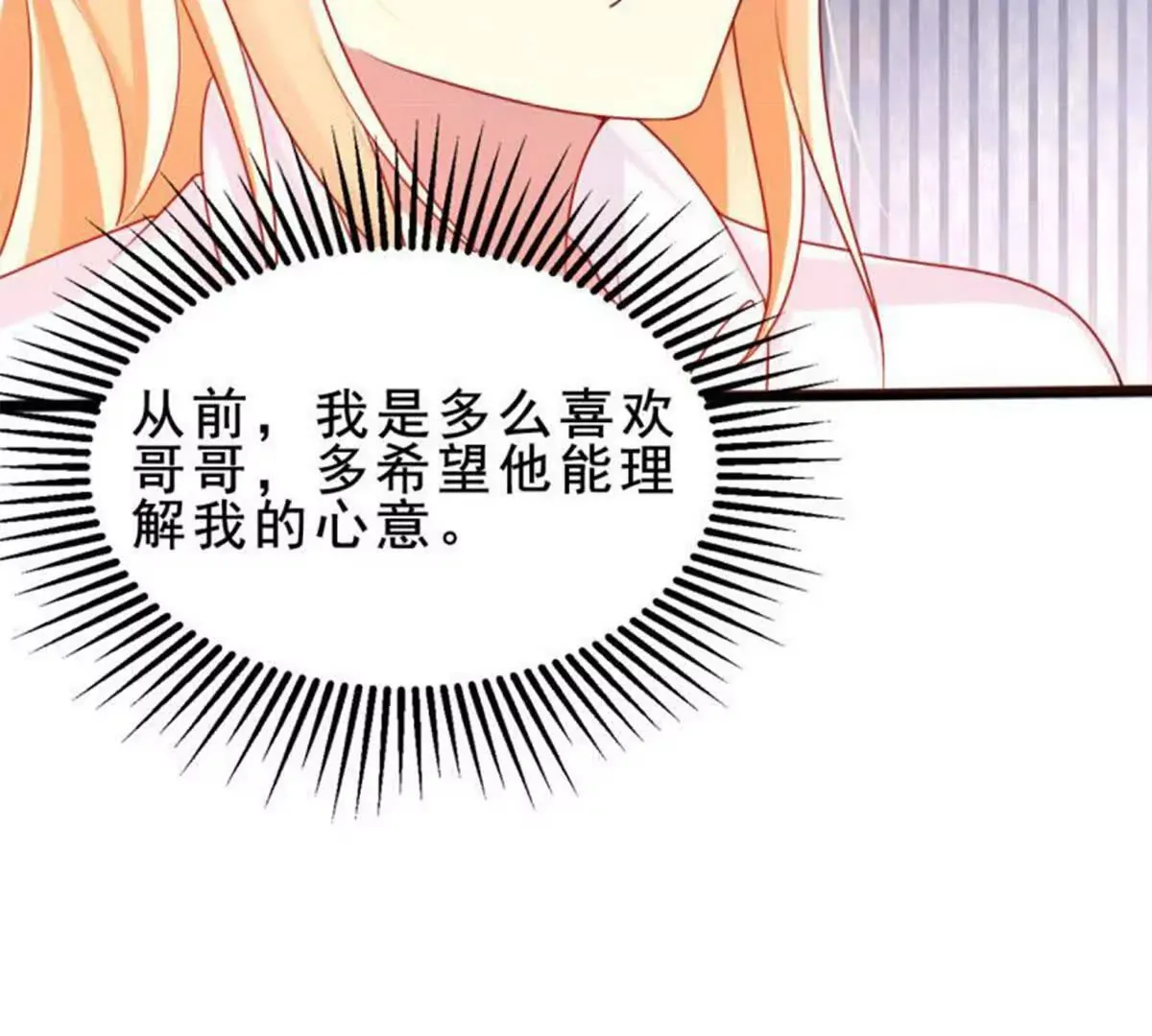 第21话 第31页