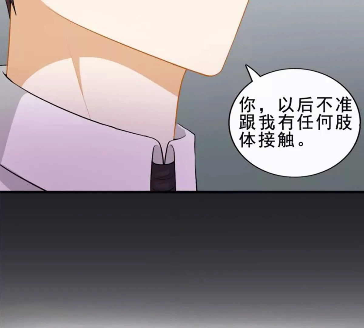 第21话 第33页