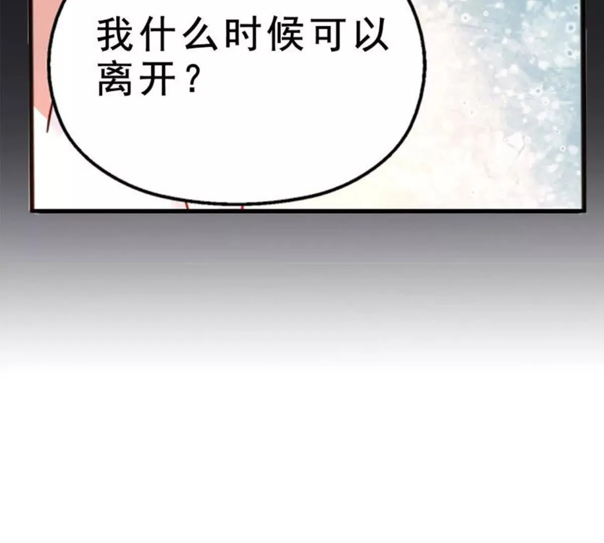 第21话 第36页