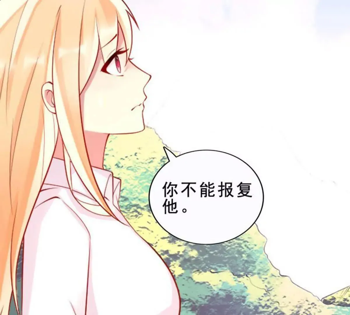 第21话 第40页