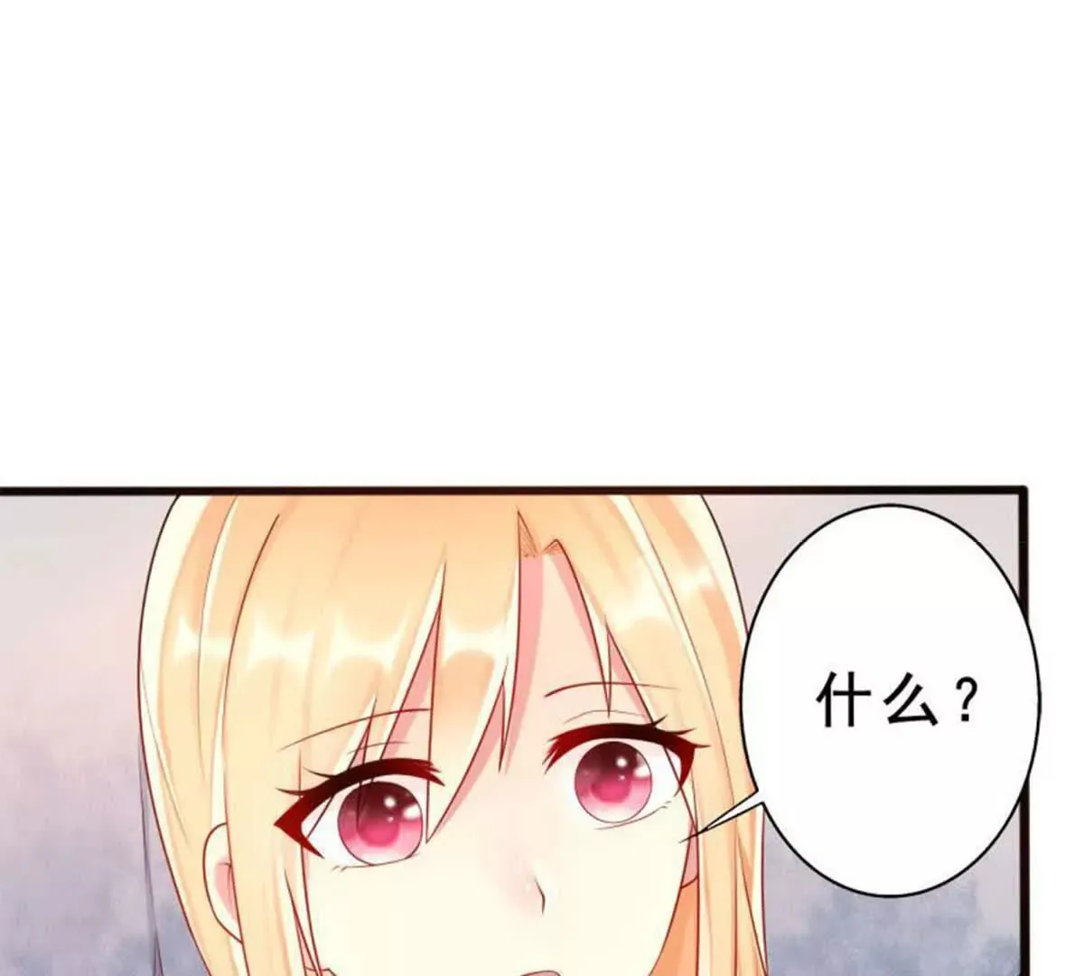 第21话 第44页