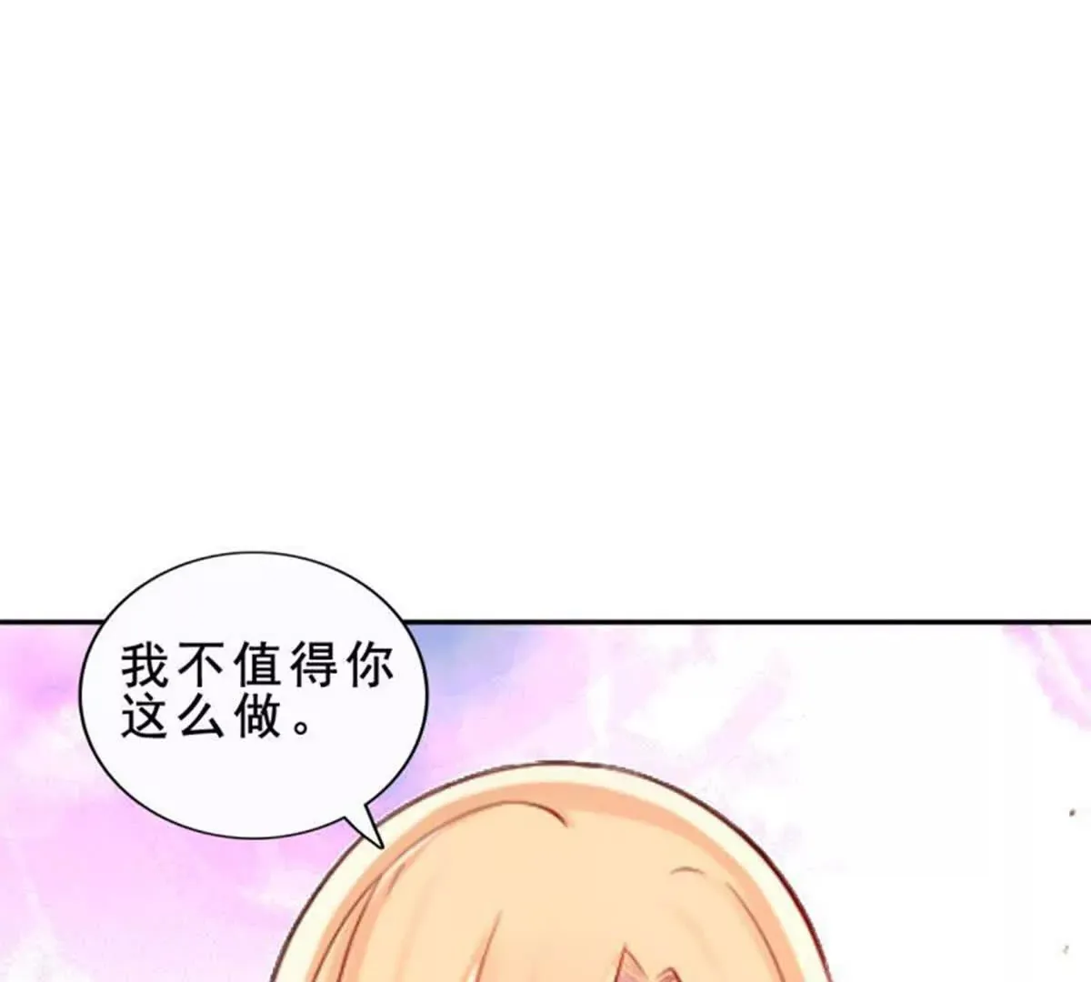 第21话 第47页