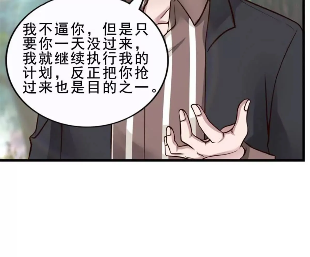 第21话 第50页
