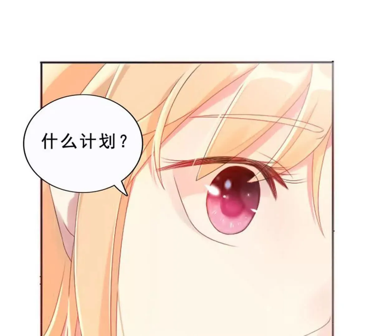 第21话 第51页