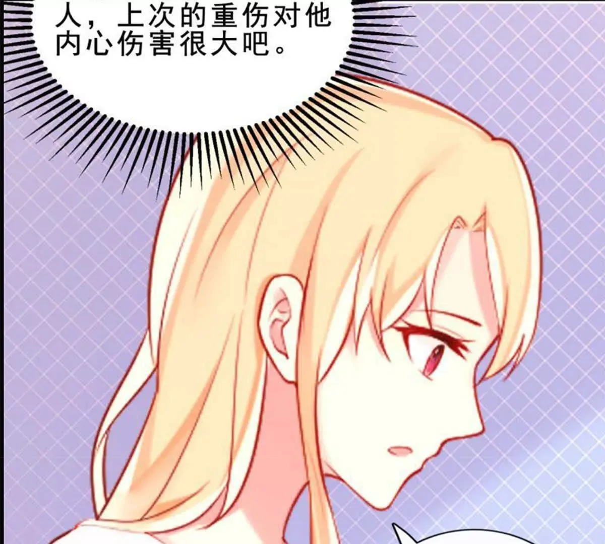 第21话 第55页