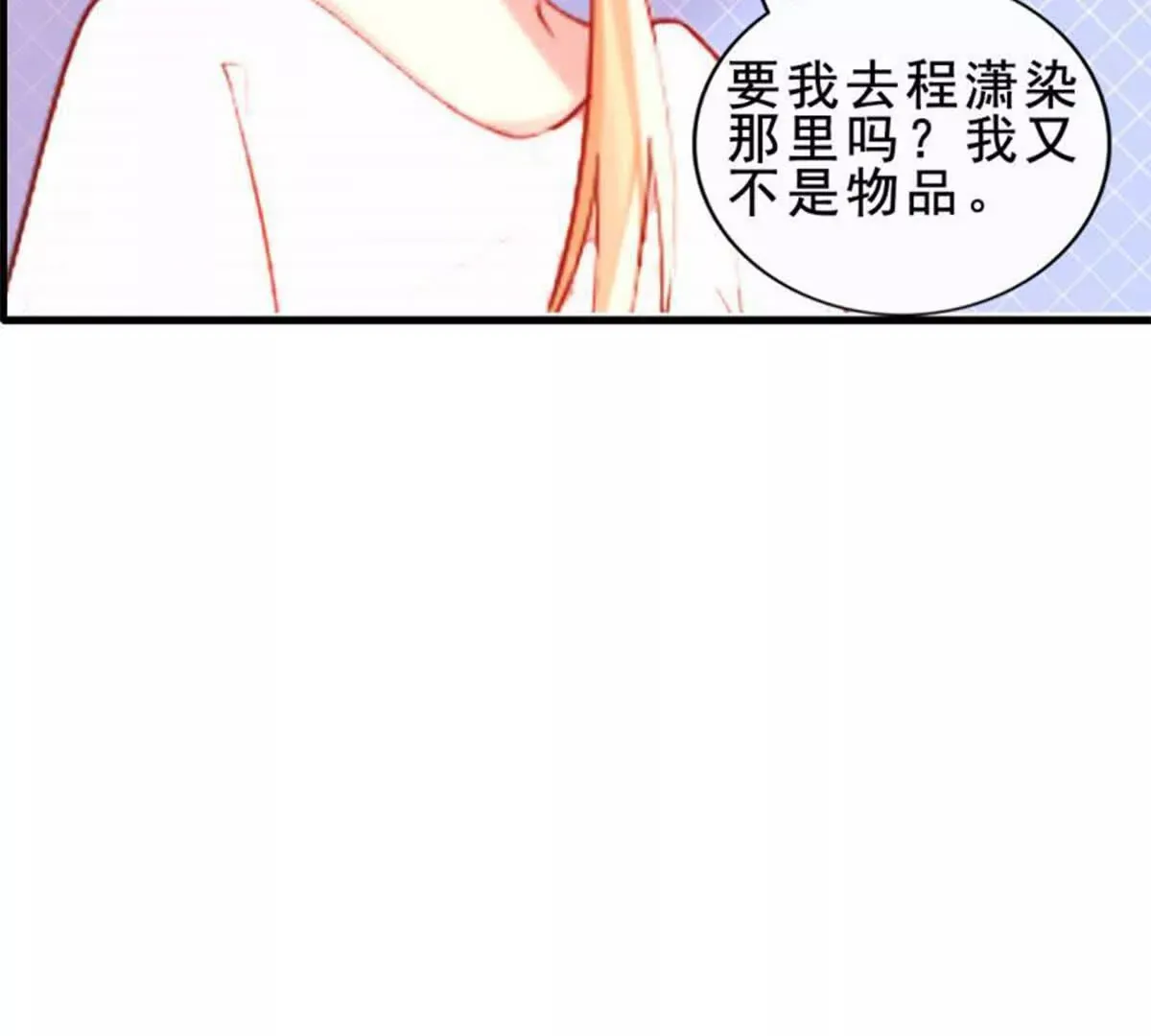 第21话 第56页