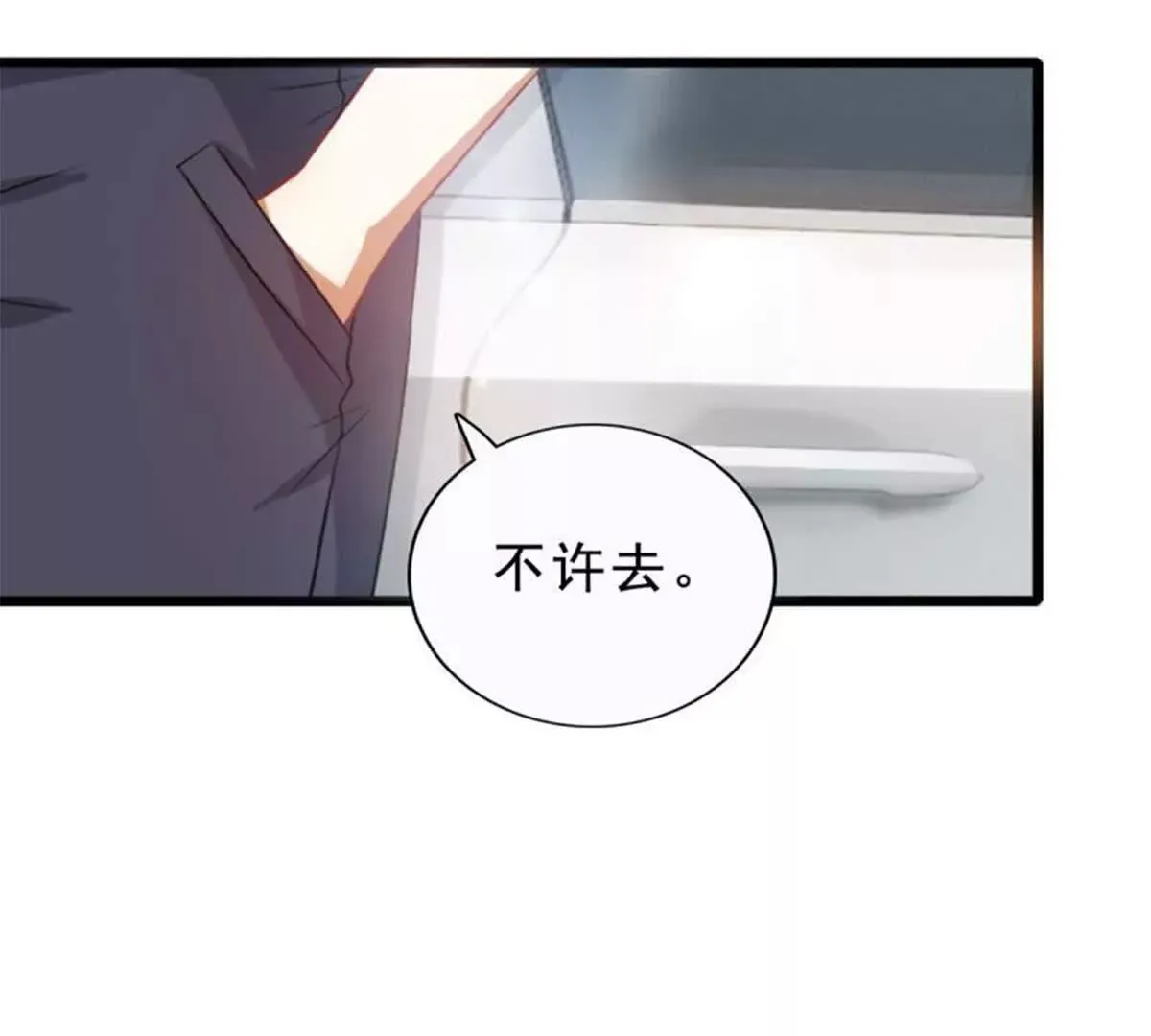 第21话 第57页