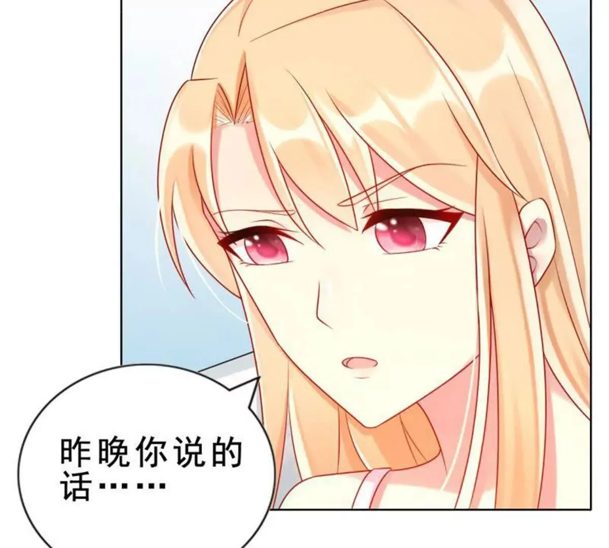 第20话 第7页