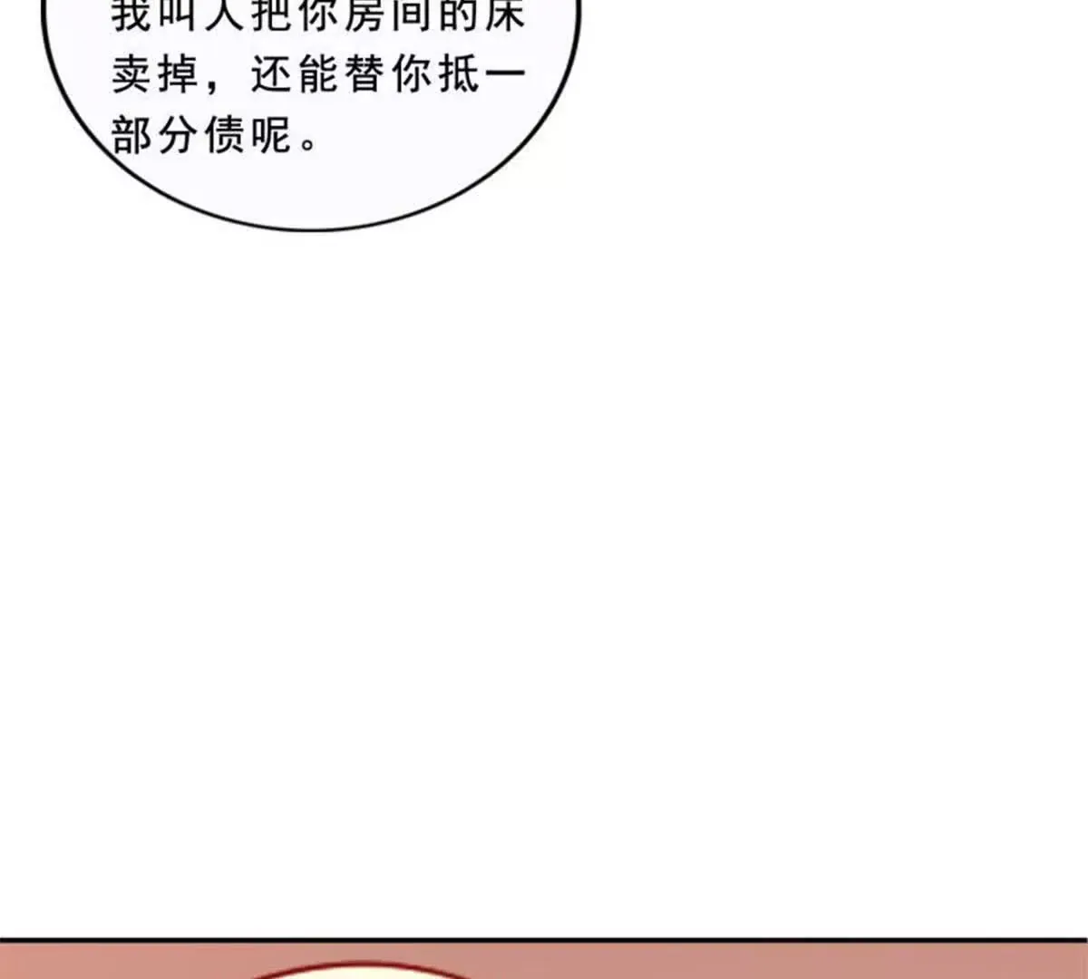 第20话 第13页