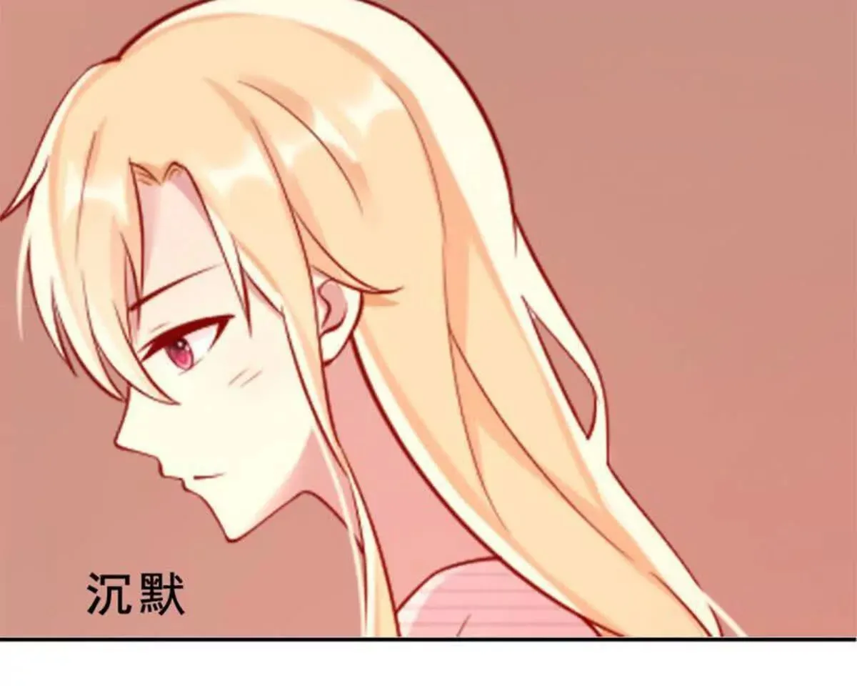 第20话 第14页