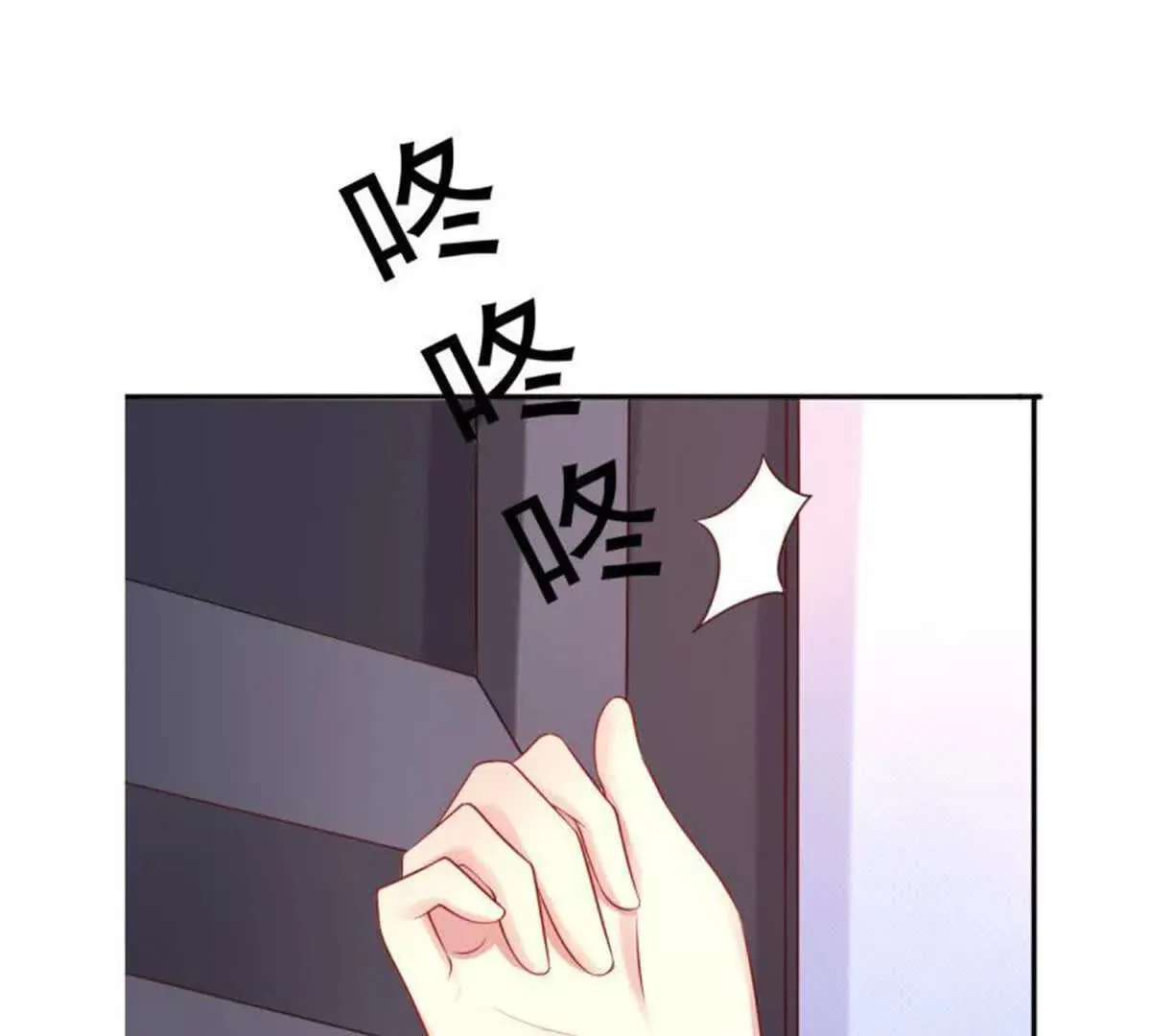 第20话 第15页