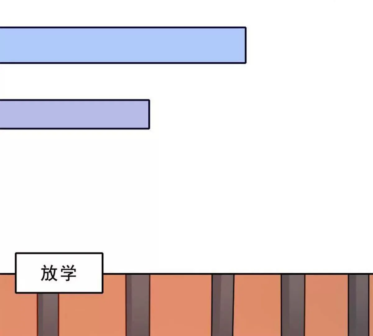 第20话 第17页