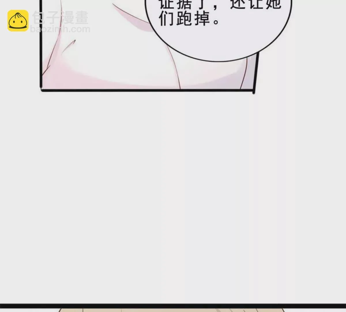 第20话 第37页