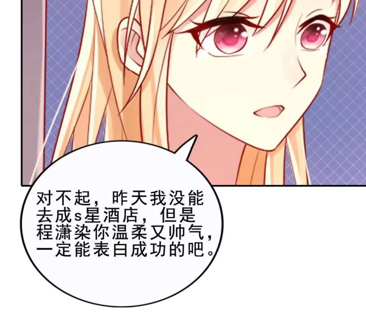 第20话 第40页