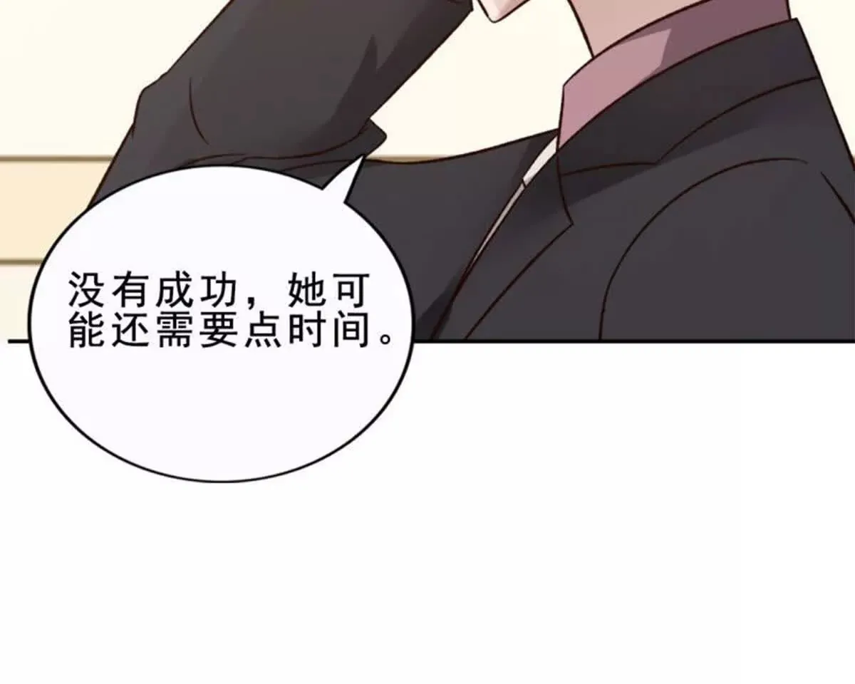 第20话 第42页