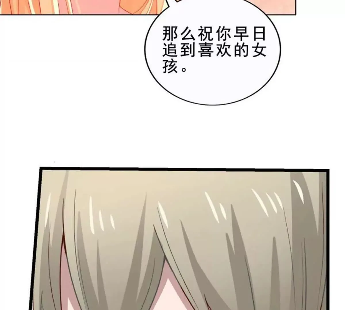 第20话 第44页