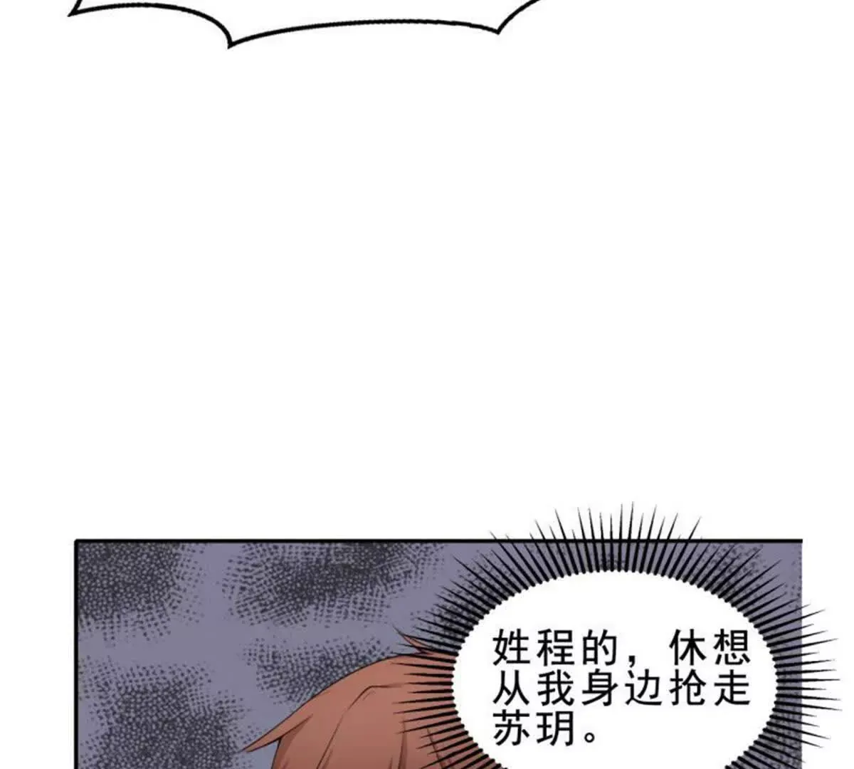 第20话 第49页