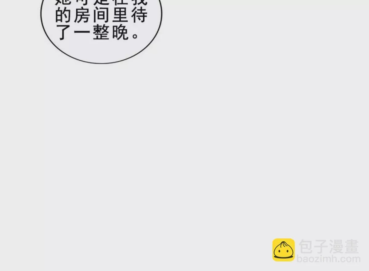 第20话 第57页