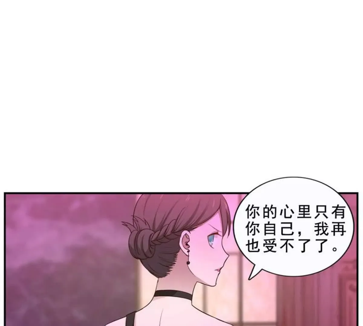 第19话 第8页