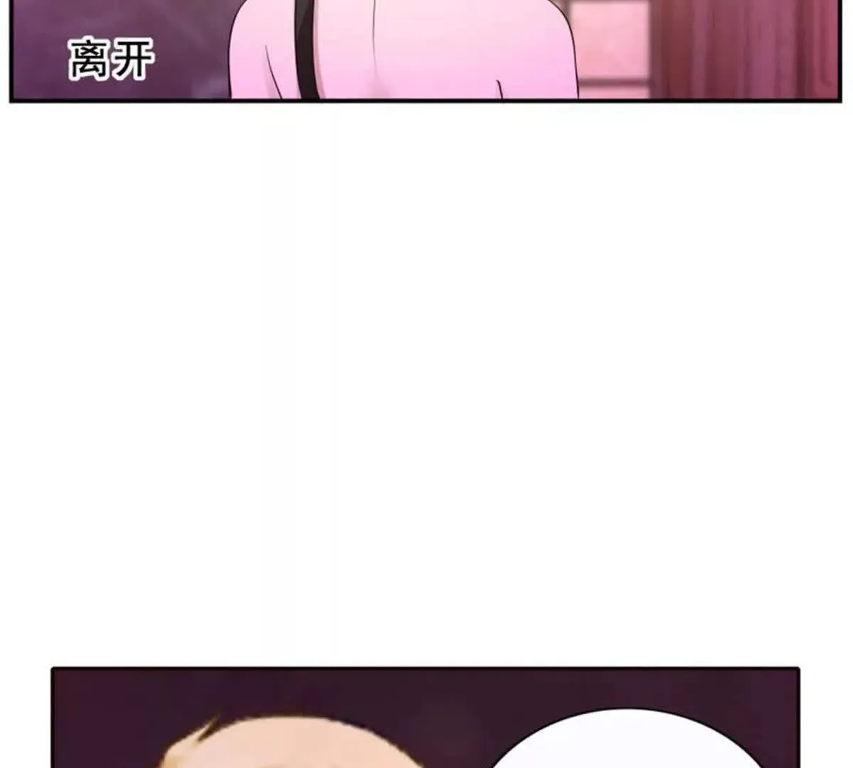 第19话 第9页