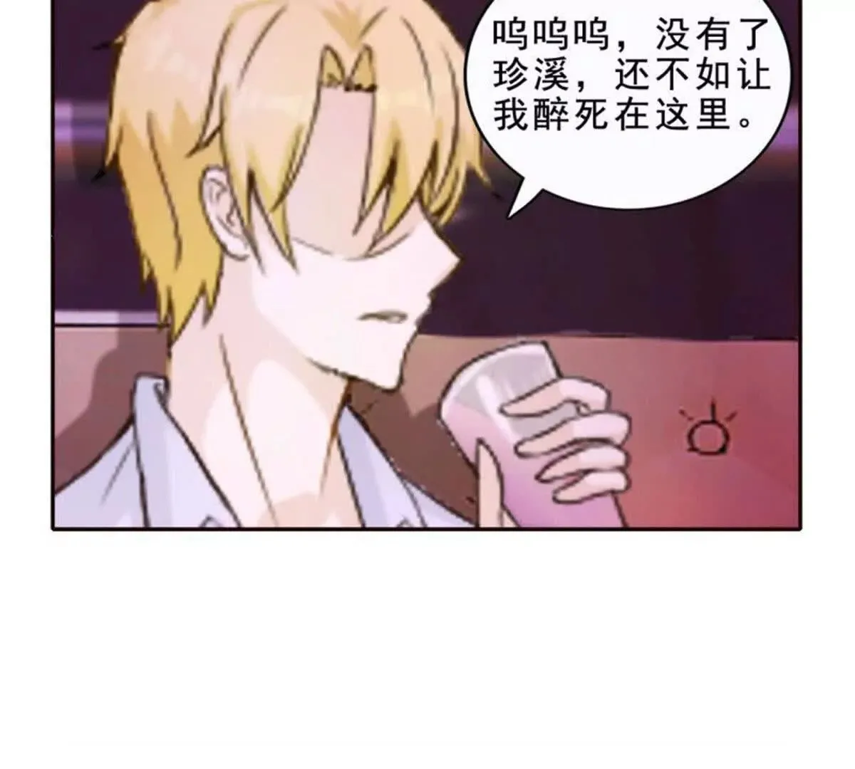 第19话 第10页