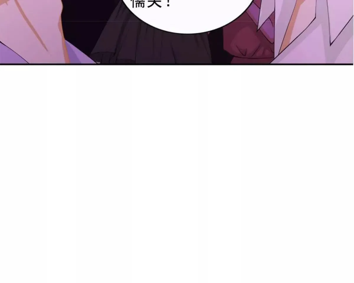 第19话 第14页