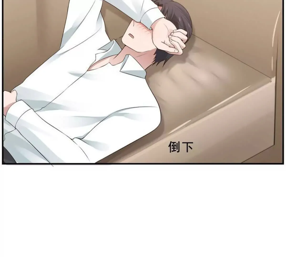 第19话 第18页