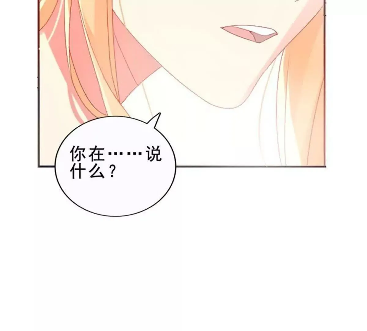 第19话 第30页