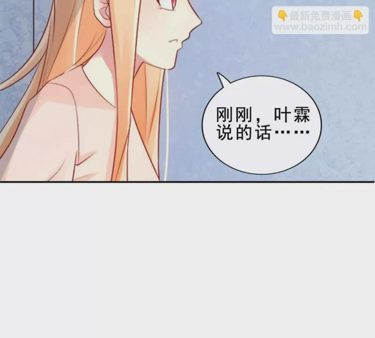 第19话 第35页