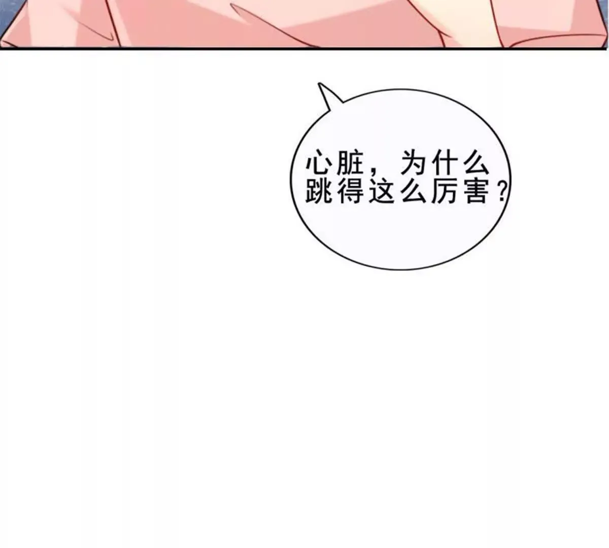 第19话 第46页