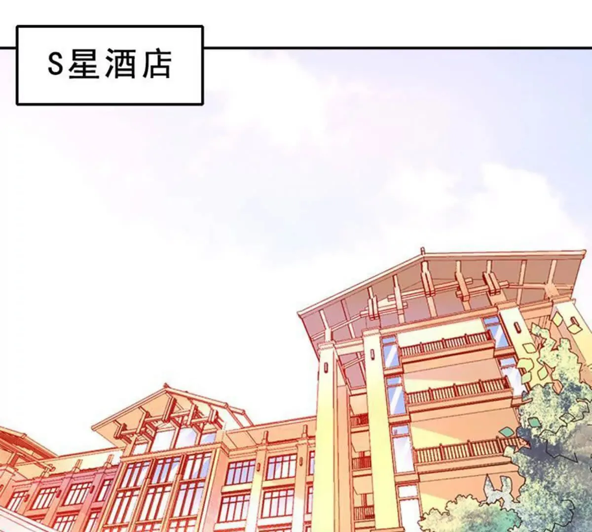 第19话 第47页