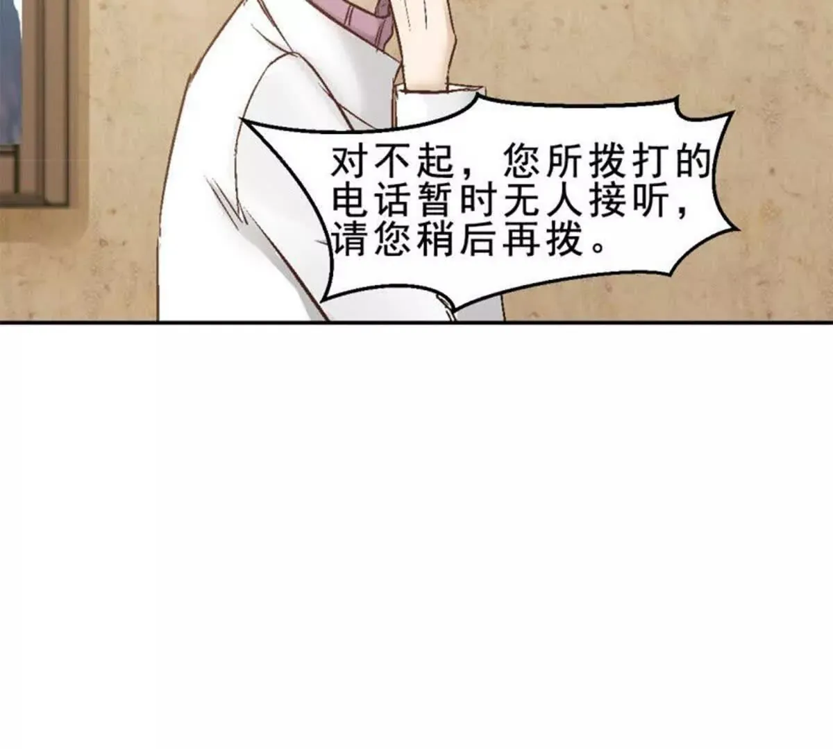 第19话 第49页