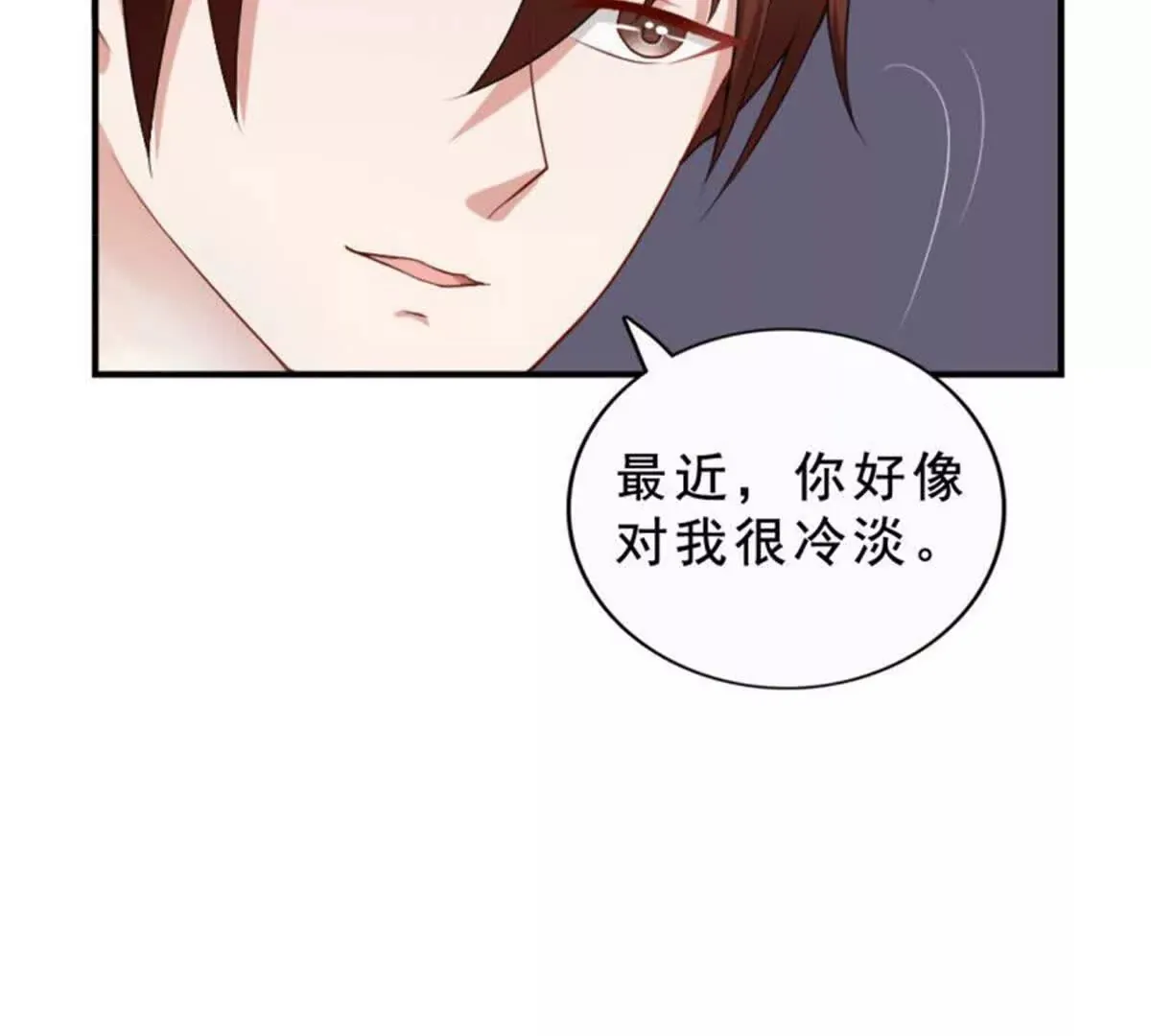 第18话 第10页